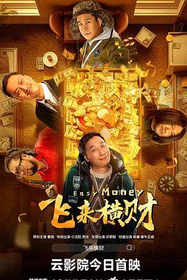 伦理映画