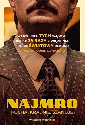 伦理映画